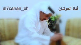 الله يسمح طريق - نسخة البلابل الاصليه