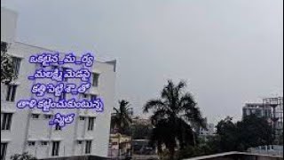 25-1-25క్షమించమని శౌర్య కాళ్లపై పడ్డ రామ మెడపై కత్తి పెట్టి శౌర్యతో తాళి కట్టించుకుంటున్న అస్మిత