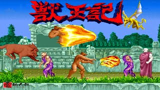 Arcade Beastmaster, the hardcore game you think is actually making a movie