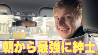 【紳士すぎ】イギリス人旦那に最高の朝活したい！！！とお願いしてみた日