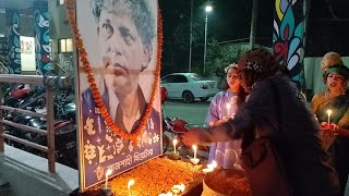 নাট্যাচার্য সেলিম আল দীনের স্মরণে উপলক্ষ্যে সাংস্কৃতিক অনুষ্ঠানের ২০২৪