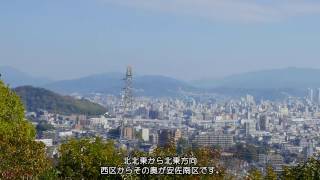 行者山太光寺からの眺望