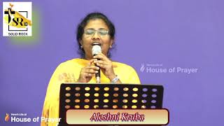 Neer en Sontham | Aloshni Kruba | Tamil Christian Song