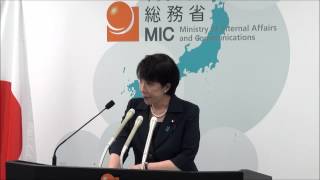 【2014.9.26】高市総務大臣記者会見