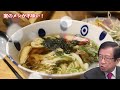 【武田邦彦】家での食事が不味い！とお嘆きの方※必聴※