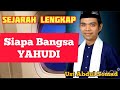 sejarah Lengkap Asal usul Bangsa Yahudi Bani Israel. ustadz Abdul Somad