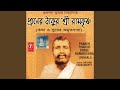 Om Sthapokal Cha Dharmaso Tabu - Kathamritam