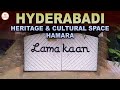 Glimpse of Hyderbadi's most loved Heritage & Cultural space @ Lamakaan | Suvarna Media