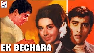 एक बेचार | Ek Bechara | Jeetendra, Rekha, Vinod Khanna | 1972 | HD