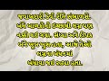 નવી વહુએ પોતાની સાસુ માટે જે કર્યું તે જાણીને તમને તેના પર ગર્વ થશે sasu vahu gujarati story