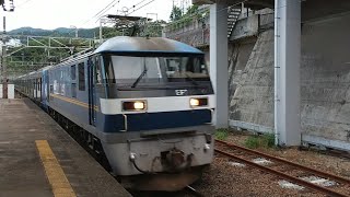 【相鉄東急直通用新型車両】相鉄21000系甲種輸送熱海駅通過