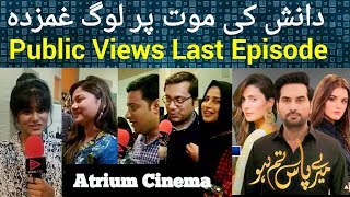 Public Reaction on Mere Paas Tum Ho Last Episode | Atrium Cinema | Public Views on Meray Paas Tum Ho