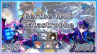 【Elsword TW/엘소드】阿北偷玩臀骨拉麵 蜜桃臀物理速度團 Catastrophe 베르드 레이드 Berthe RAID 15-5 3:27 15-6 2:55