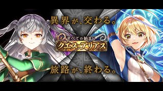 【黒猫のウィズ】UJ的日版黑貓實況 SP 14城屠城記VI