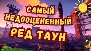 РАСТ САМОЕ НЕДООЦЕНЕННОЕ РТ В RUST #RUST #игры #сталкер