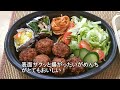 カレーも定食もおいしい店！ミツワ食堂【青森県青森市】