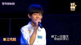 160807 白色森林（回放版） 張真源 陳泗旭【TF家族】