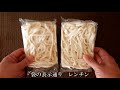 【カレーうどん】残ったカレーで簡単！昼ごはん！【ゆっくり実況】