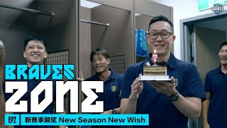 New Season New Wish｜Braves Zone 23-24 E2 [ENG Subtitle]