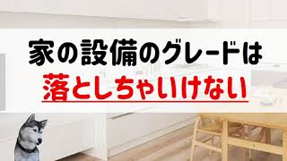 新築外構がまさかの「50万円」＼極限の予算／