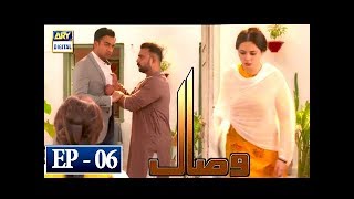 Visaal Episode 6 - 2nd May 2018 - ARY Digital [Subtitle Eng]