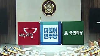 국회 '사드' 긴급 현안질문 이틀째…여야 공방 예상