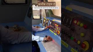 RAILWAY ALP TRAINING | RAILWAY LOCO PILOT TRAINING VIDEO | RRB ALP TRAINING VIDEO | RRB ALP 2025