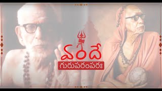 భాగవతంలో జామకాయ ప్రస్తావన: సుఖ మహర్షి ద్వారా వెలుగులోకి వచ్చిన వేద సారాంశం