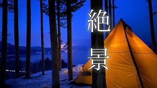 絶景！　湖を見下ろすキャンプ場で雪中ソロキャンプ　月の光キャンプ場　【Winter Camp】