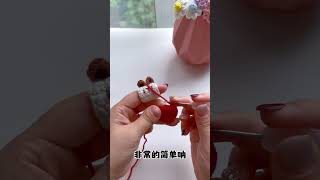 十分钟织一只小杨梅挂件|Keychain Crochet Tutorial #crochet #crochettutorial #beginnercrochet