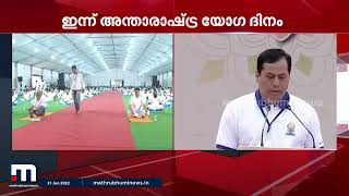 അന്താരാഷ്ട്ര യോഗ ദിനം; പ്രധാനമന്ത്രി മോദി മൈസൂരിൽ നേതൃത്വം നൽകി   |