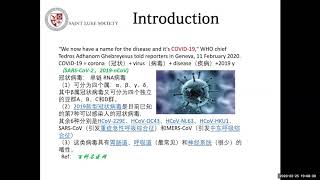 1 认识新型冠状病毒（Brief Introduction of COVID-19）