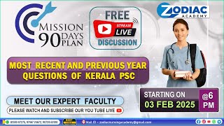 DME Nursing Officer | Most Recent and Previous Year Questions of Kerala PSC | Zodiac Academy #psc