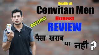 Health vit Multivitamin Cenvitan Men | Review | Side effect | HINDI | JST'S Fitness