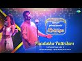 paadatha pattellam audio song sathyaprakash u0026 nithyashree dharan kumar carvaan lounge tamil