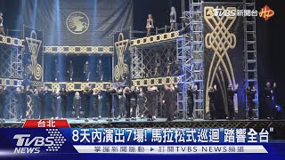 《火焰之舞》總彩排 踢踏舞者正式著裝登場｜TVBS新聞