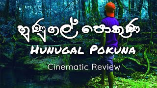 Hunugal Pokuna | හුණුගල් පොකුණ | Cinematic Vlog