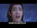 《陈情令》番外之浮生若梦 30：见面会（上）！ 陈情令 王一博 肖战