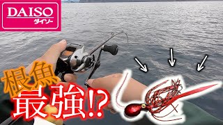 【タイラバ】ダイソー＋ガルプ＝最強!?初心者が良型ハタ類をのんびり釣っていく！海難事故に遭遇しました【志摩沖】