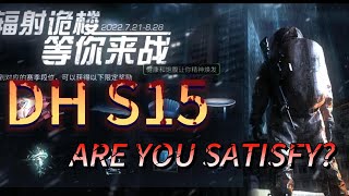 @mrng0627 LIFEAFTER:DH S15 ARE YOU SATISFY? 明日之后:S15诡楼 你满意吗?