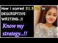 How i scored 21.5/25 in descriptive writing || Sources and Strategy || Ibps Po || Sbi Po