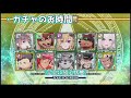 【放サモ】リベンジ１００連！ホロケウカムイが欲しい！！