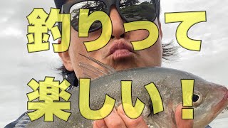 オーストラリア、シドニーで魚釣り始めました! 釣りって楽しい！ I started fishing in Sydney Australia. Fishing is really fun!!