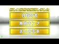 【リハビリ】湾岸ミッドナイト6rr 乱入対戦【s15】