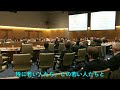 日本・ＥＵ議員会議