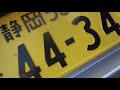 平成１８年　スズキ　ワゴンr　エンジンオイル交換