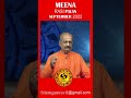 #Shorts | Meena Rasi Palan - Monthly Rasi Palan for September 2022 by Srirangam Ravi | Pisces