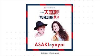 【Rei】ASAKI × yayoi / 2020年大感謝WORKSHOP祭り- R\u0026B HIPHOP