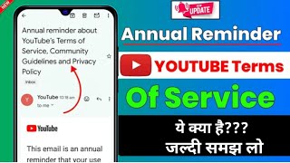 Annual reminder about YouTube’s Terms of Service | annual reminder mail kya hai |Youtube 2024 update