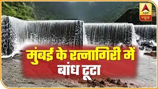 मुंबई के रत्नागिरी में तिवारी बांध टूटने से तीन लोगों की मौत, 20 लापता |  ABP News Hindi